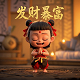 真人游戏角色扮演图